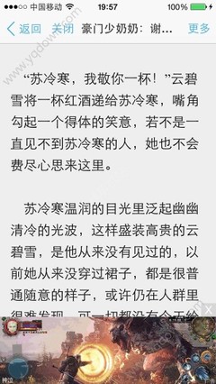 问鼎娱乐官网下载